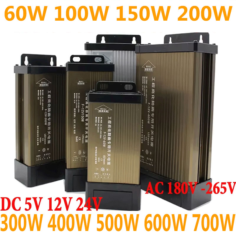 Outdoor Power Supply 12V - 5 12 24 볼트 DC 전원
