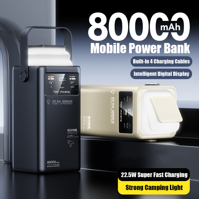 Xiaomi Outdoor Power Supply - 80000mAh 대용량 휴대용 야외 비상 전원