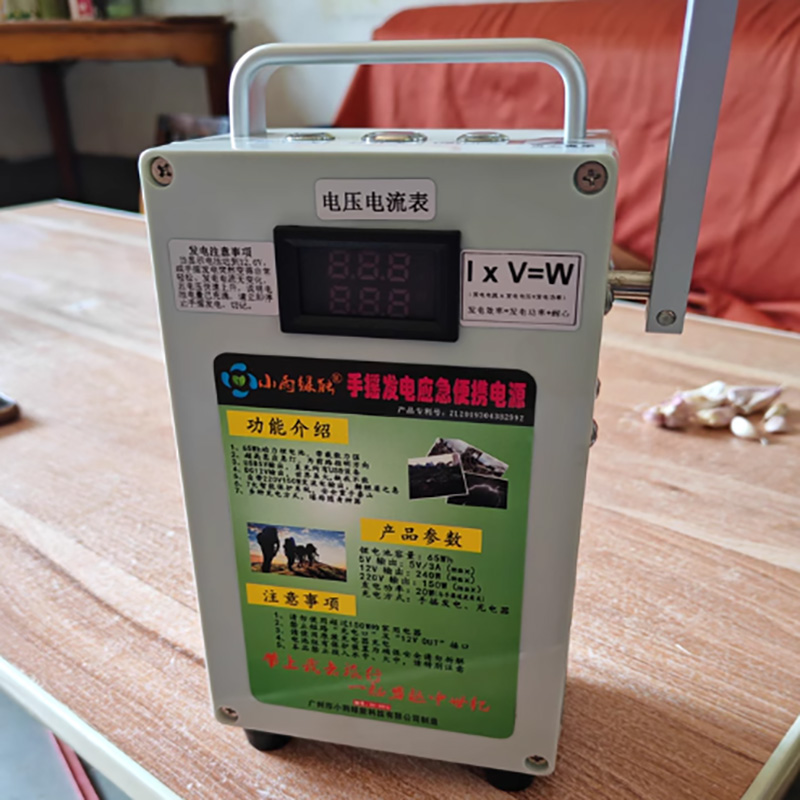 핸드 크랭크 발전기 보조베터리 고전력 220V 대용량  - Outdoor Power Supply 12V 리뷰 및 가격