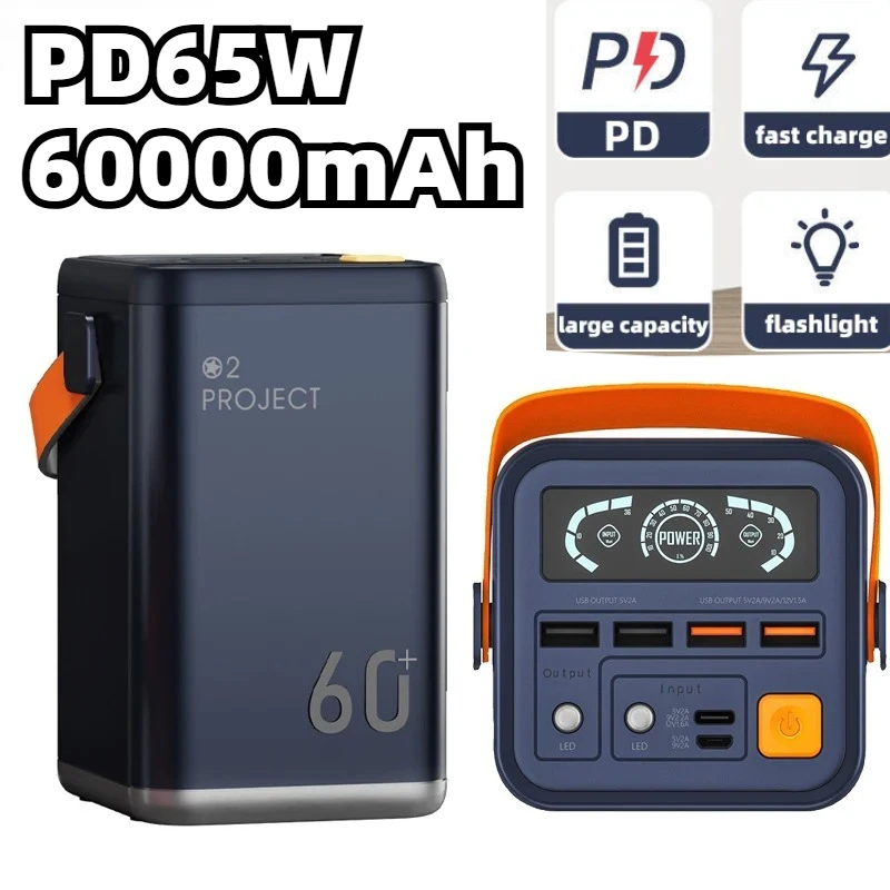 60000mAh 대용량 고속 충전 전원 은행 6 출력  - Xiaomi Outdoor Power Supply 리뷰 및 가격